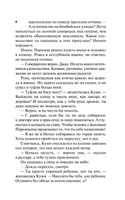 Дела семейные. Мистри Рохинтон. Мягкий переплёт Printed books АСТ