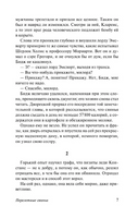 Перелетные свиньи. Рад служить. Вудхаус Пелам Гренвилл. Мягкий переплёт Printed books АСТ