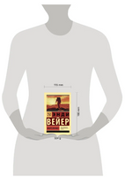 Марсианин. Вейер Энди. Мягкий переплёт Printed books АСТ
