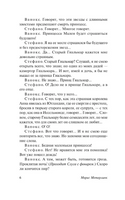 Синяя птица и другие пьесы. Метерлинк Морис. Мягкий переплёт Printed books АСТ
