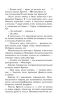 Виллет. Бронте Шарлотта. Мягкий переплёт Printed books АСТ