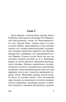 Маг. Моэм Уильям Сомерсет. Мягкий переплёт Printed books АСТ