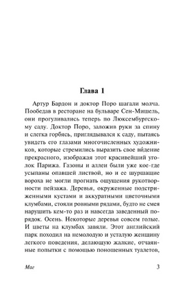 Маг. Моэм Уильям Сомерсет. Мягкий переплёт Printed books АСТ