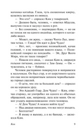 Ким. Киплинг Редьярд Джозеф. Мягкий переплёт Printed books АСТ
