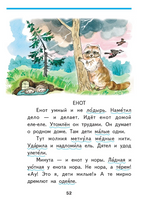 Азбука 1кл. Учебное пособие по обучению грамоте и чтению. Агаркова Printed books Учторг