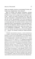 Диалоги об Атлантиде. Платон. Мягкий переплёт Printed books АСТ
