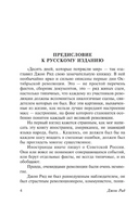 Десять дней, которые потрясли мир. Рид Джон. Мягкий переплёт Printed books АСТ