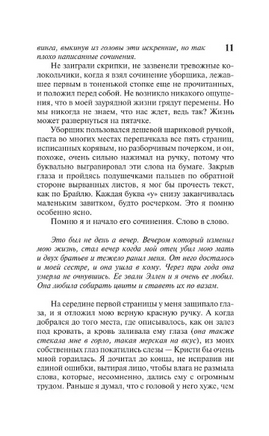 11/22/63. Кинг Стивен. Мягкий переплёт Printed books АСТ