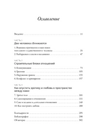 Японские мифы. От кицунэ и ёкаев до «Звонка» и «Наруто» Printed books Миф