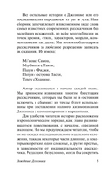 Хождение Джоэниса. Роберт Шекли. Мягкий переплёт Printed books АСТ
