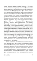 Мадонна в черном. Акутагава Рюноскэ. Мягкий переплёт Printed books АСТ