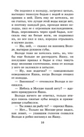 Тихое утро. Рассказы. Казаков Юрий Павлович Printed books АСТ