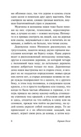 Петер Каменцинд. Гессе Герман. Мягкий переплёт Printed books АСТ