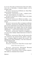 Кориолан. Цимбелин. Троил и Крессида. Шекспир Уильям. Мягкий переплёт Printed books АСТ