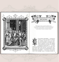 Декамерон. в 3х томах. Бокаччо Дж.Малая классика Речи Printed books РЕЧЬ