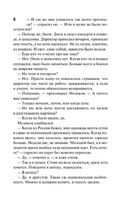Тени в раю. Ремарк Эрих Мария. Мягкий переплёт Printed books АСТ