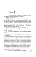 Инферно. Браун Дэн. Мягкий переплёт Printed books АСТ