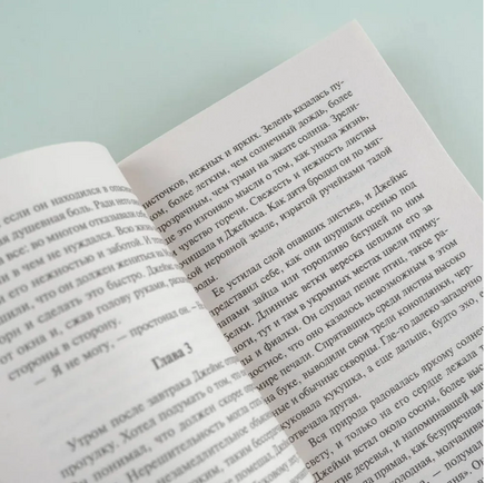 Герой. Моэм Уильям Сомерсет. Мягкий переплёт Printed books АСТ