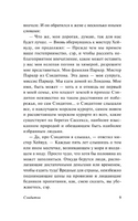 Сэндитон. Остен Джейн. Мягкий переплёт Printed books АСТ
