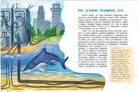 История интернета Printed books Настя и Никита