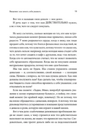Мыслить деньгами. Как принимать нужные финансовые решения Printed books МИФ