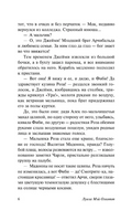 Юность Розы. Олкотт Луиза Мэй. Мягкий переплёт Printed books АСТ