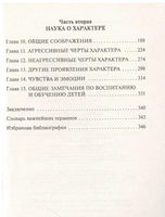 Понять природу человека. Адлер Альфред. Мягкий переплёт Printed books АСТ