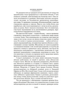 Голая обезьяна. Людской зверинец. Основной инстинкт. Моррис Д. Printed books Азбука