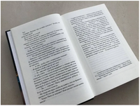 Под опасным солнцем. Бюсси Мишель Printed books Фантом