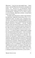 Призрак дома на холме. Джексон Ширли. Мягкий переплёт Printed books АСТ
