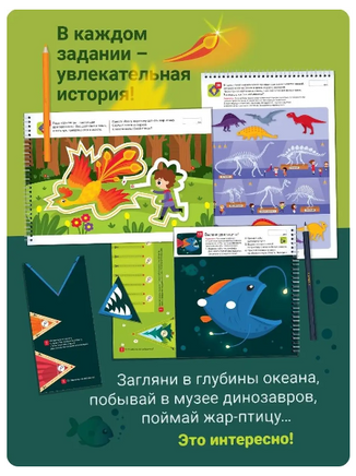 Комплект пособий "Я могу". Серия 3-4 года Printed books Я могу