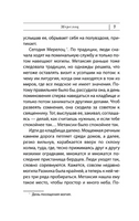 Дальше жить. Абгарян Наринэ Юрьевна Printed books АСТ