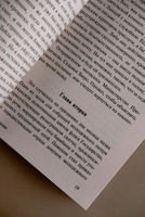 Каллокаин. Бойе Карин. Мягкий переплёт Printed books АСТ