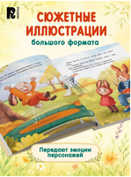 Зайчонок Мими уже большой!