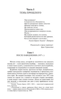 Оно. Кинг Стивен. Мягкий переплёт Printed books АСТ