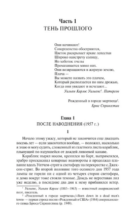 Оно. Кинг Стивен. Мягкий переплёт Printed books АСТ