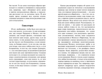Физика. Аристотель. Мягкий переплёт Printed books АСТ