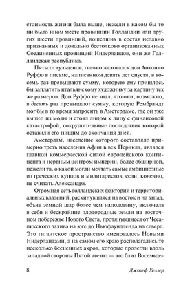Вообрази себе картину. Хеллер Джозеф. Мягкий переплёт Printed books АСТ