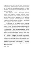 Фиолетовый сон. Ремарк Эрих Мария. Мягкий переплёт Printed books АСТ