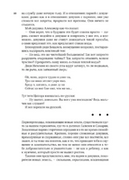 Повесть о любви и тьме. Оз Амос Printed books Фантом