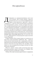 Пражское кладбище. Эко Умберто. Мягкий переплёт Printed books АСТ