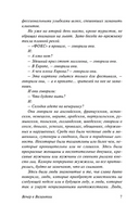 Вечер в Византии. Шоу Ирвин. Мягкий переплёт Printed books АСТ