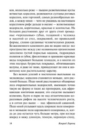 Агрессия, или Так называемое зло. Лоренц Конрад. Мягкий переплёт Printed books АСТ