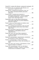 Дон Кихот. де Сервантес Сааведра Мигель. Мягкий переплёт Printed books АСТ