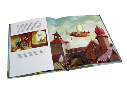 Летучий корабль. Русская народная сказка Printed books Добрая книга