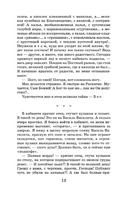 Лето Господне. Шмелев Иван Сергеевич Printed books АСТ