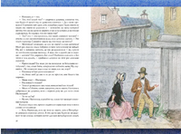 Белые ночи. Достоевский Ф.М. Printed books РЕЧЬ