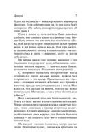Дракула. Стокер Брэм. Мягкий переплёт Printed books АСТ