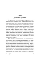 Агнес Грей. Бронте Энн. Мягкий переплёт Printed books АСТ