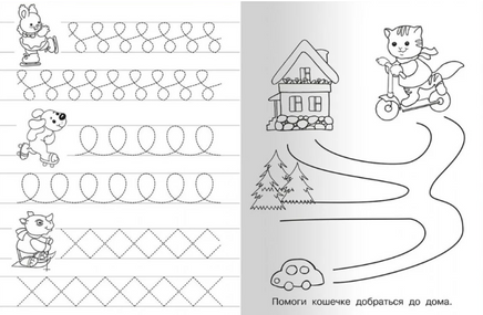 Львенок. Прописи с упражнениями Printed books Омега